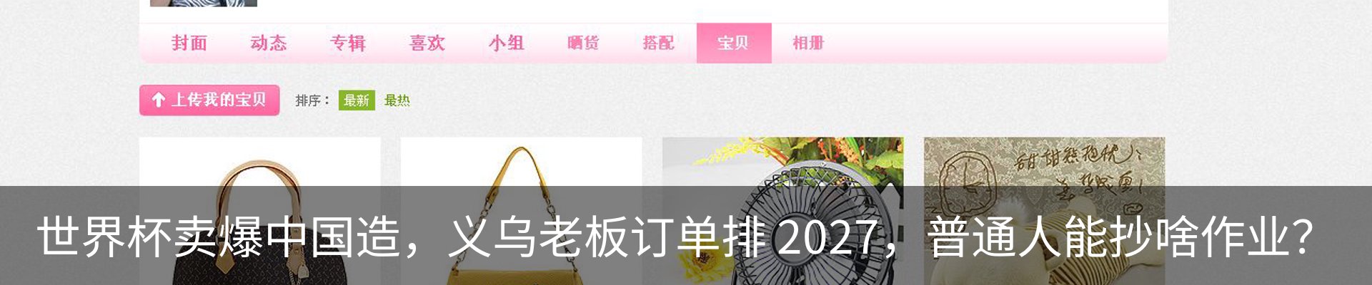 资讯动态