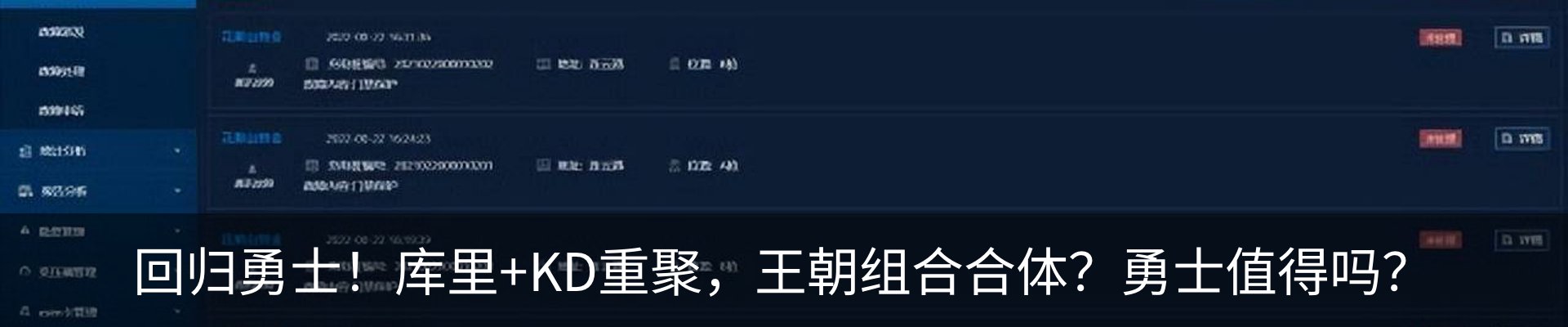 资讯动态