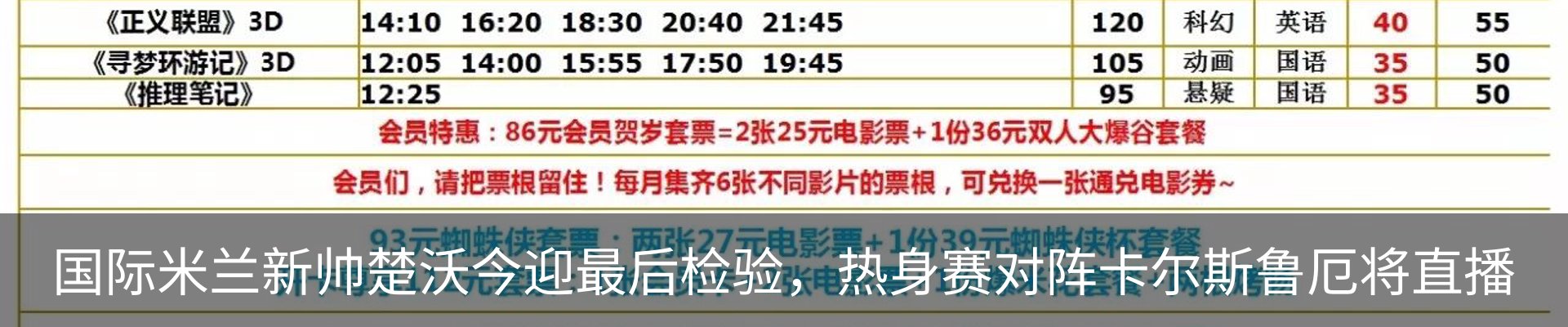 资讯动态
