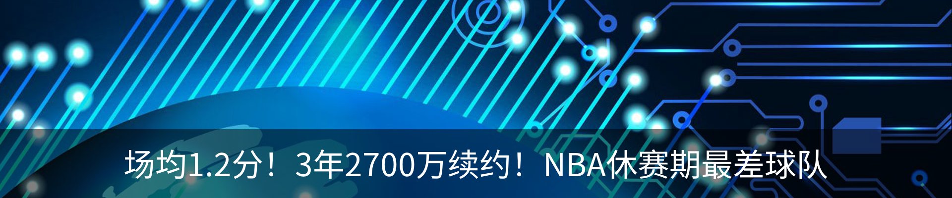 资讯动态