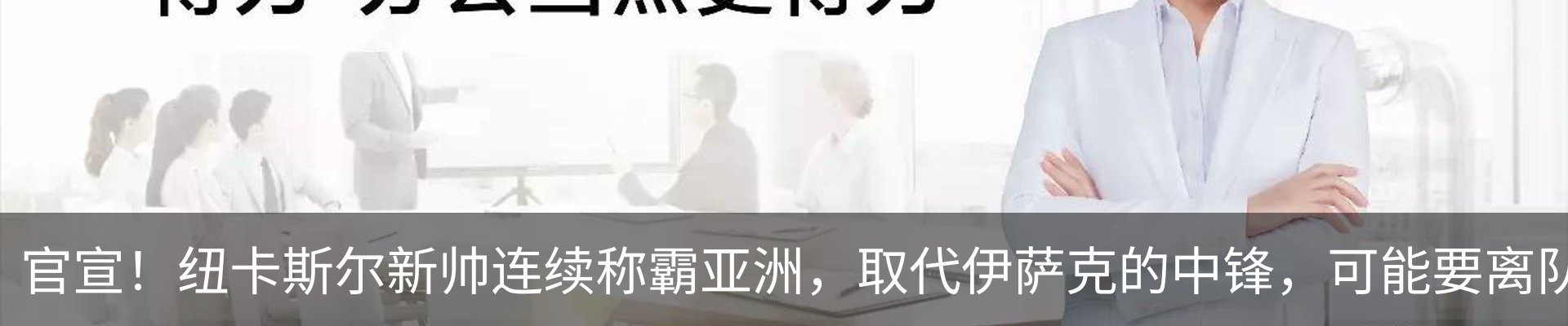资讯动态