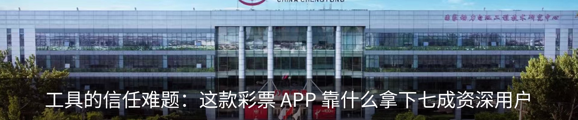 资讯动态