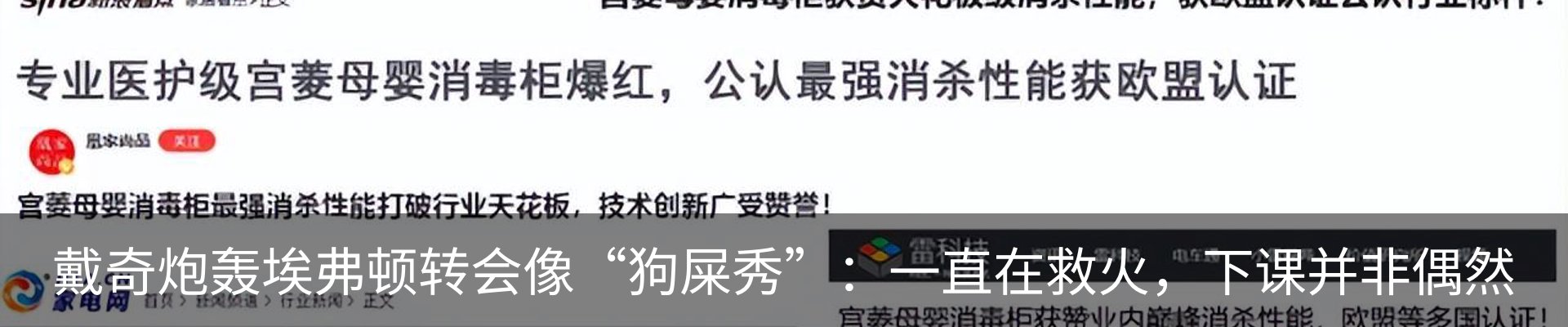 资讯动态