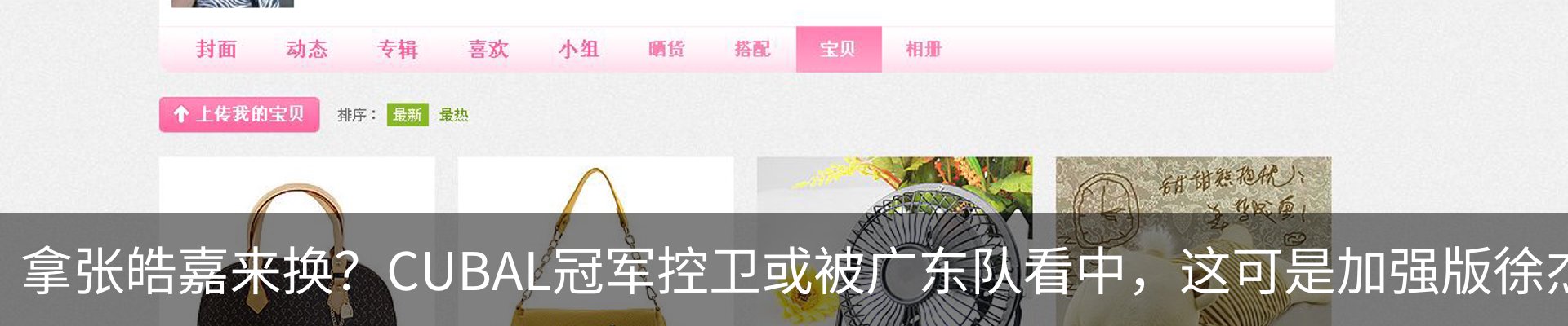 资讯动态