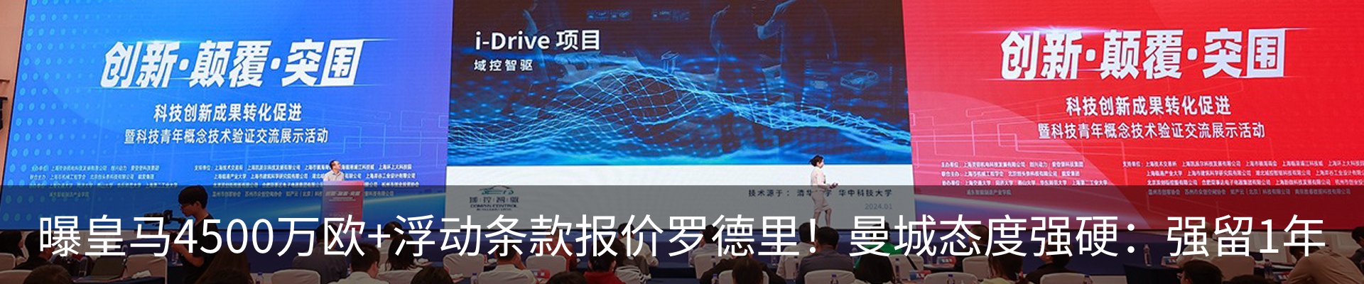 资讯动态