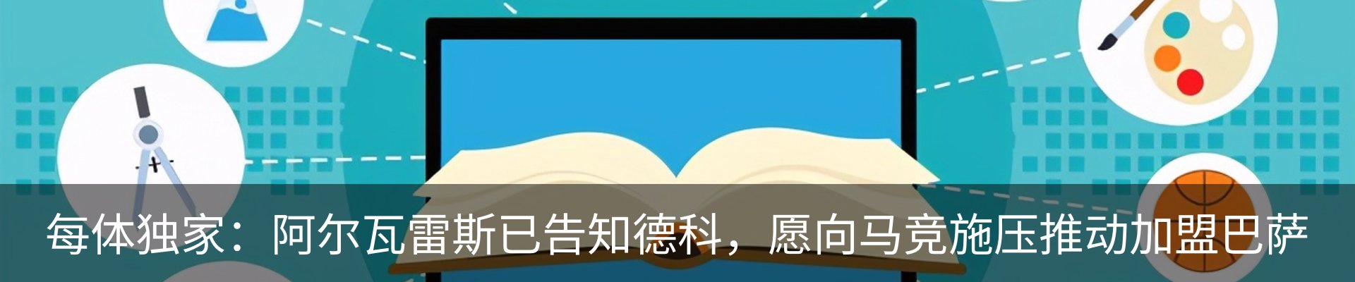资讯动态