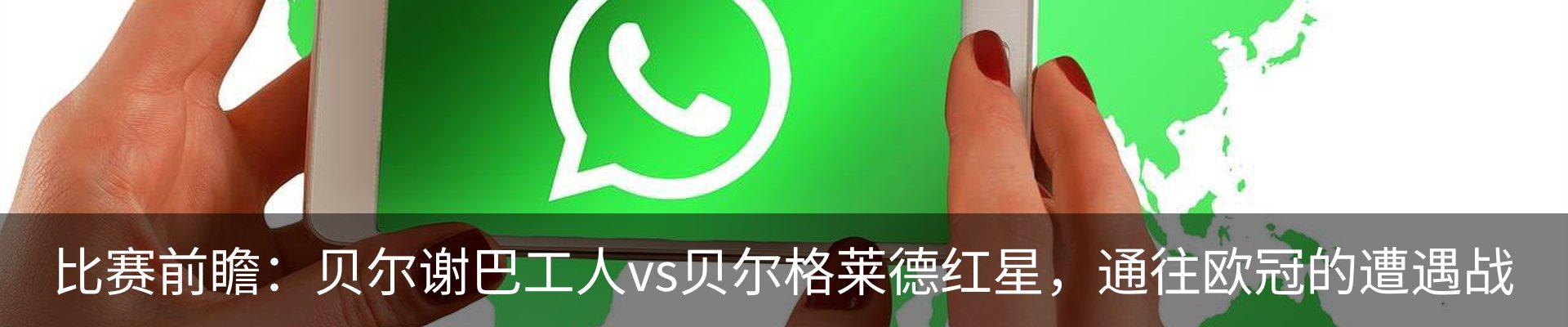 资讯动态