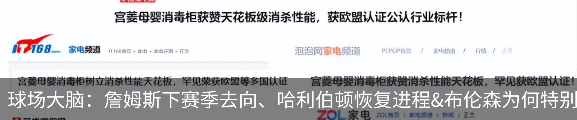 资讯动态