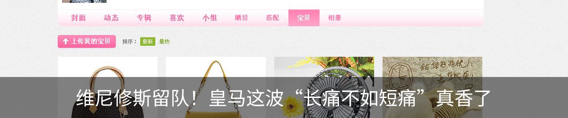 资讯动态