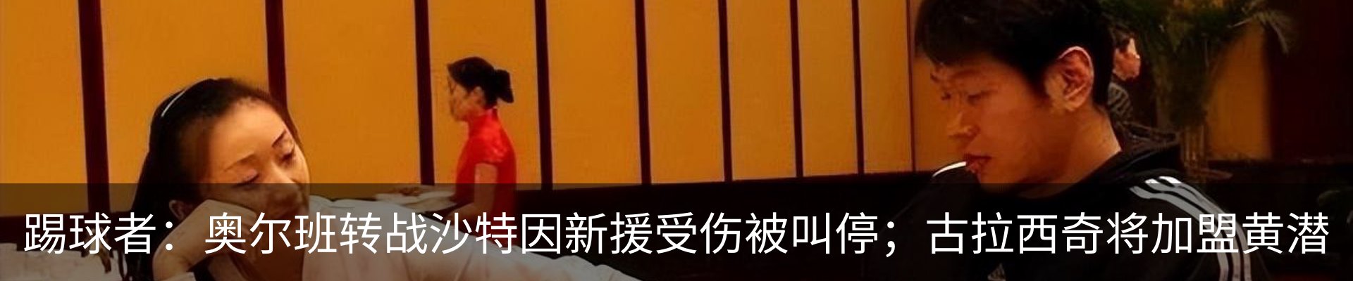 资讯动态