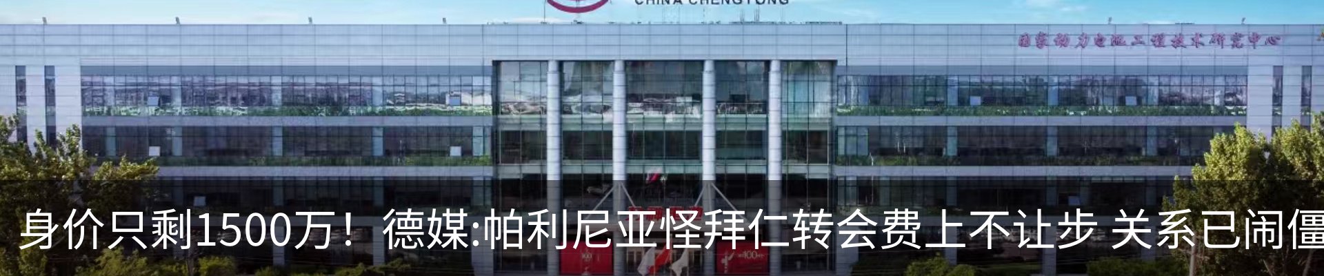 资讯动态