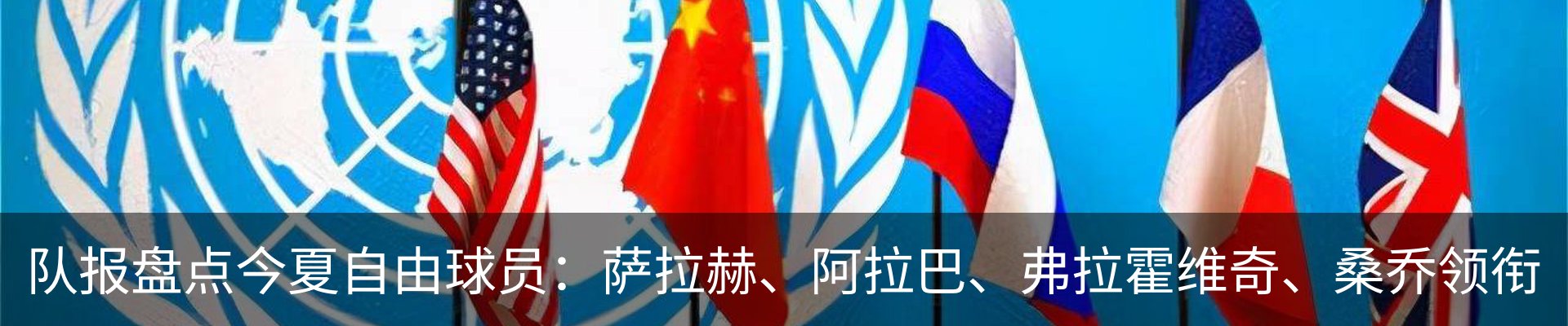 资讯动态