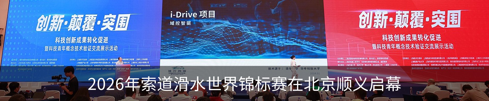 资讯动态