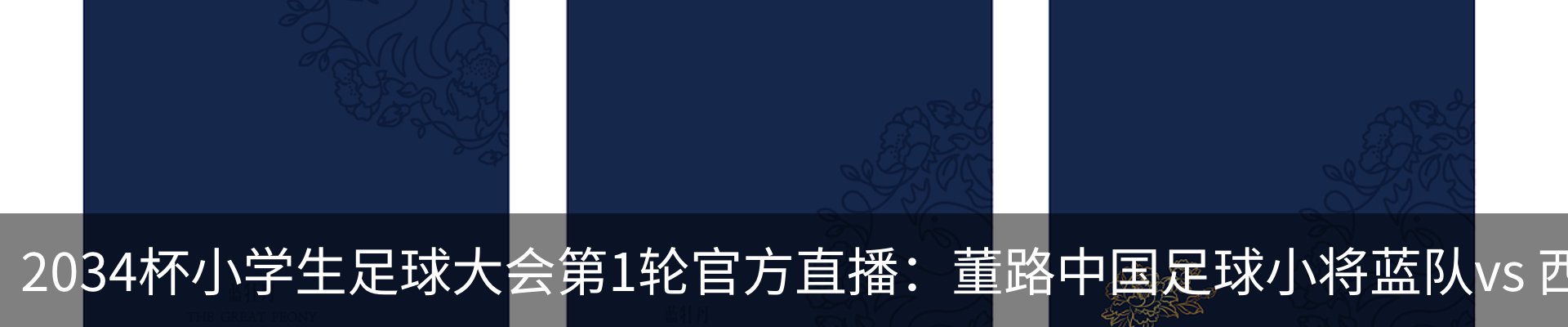 资讯动态