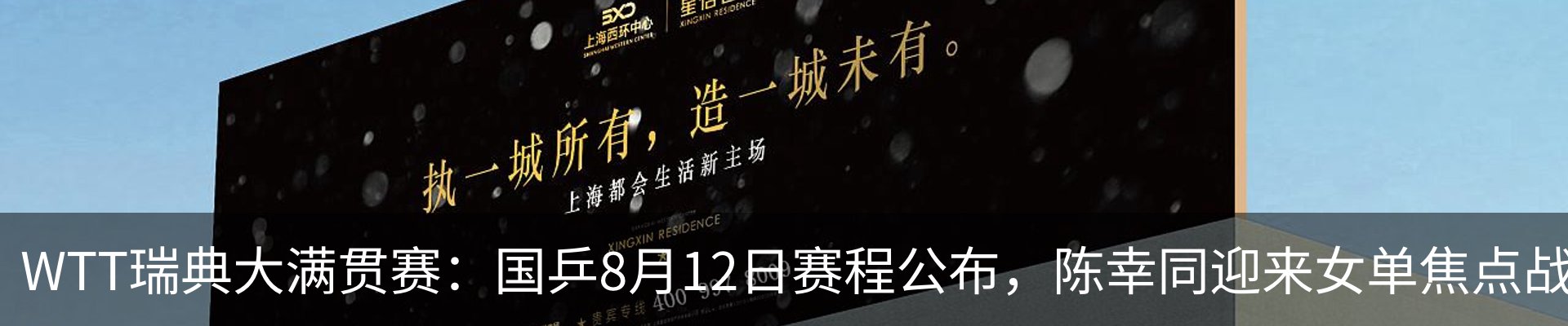 资讯动态